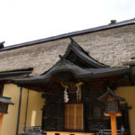 栃木　古峯神社