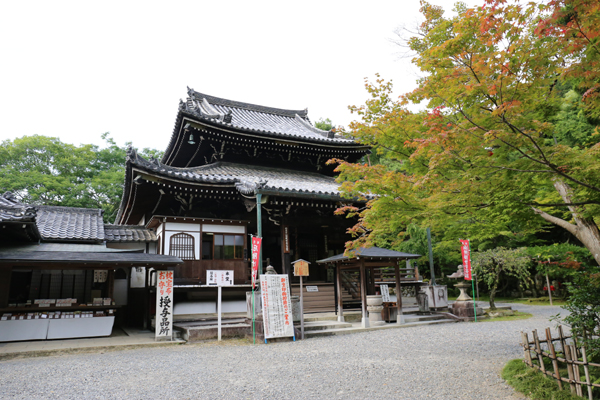 京都　今熊野観音寺