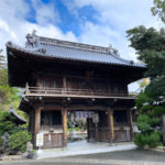 徳島　霊山寺