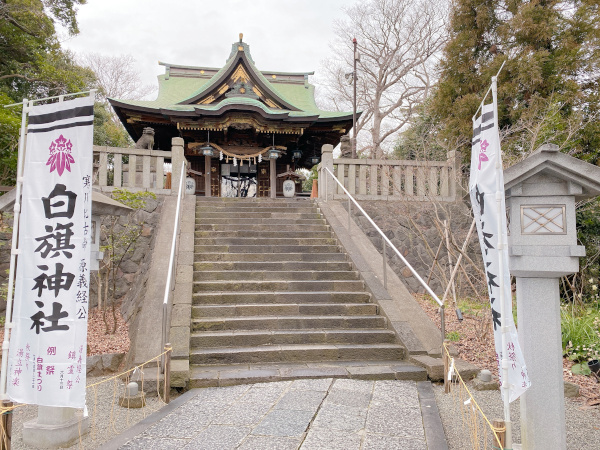 神奈川　白旗神社